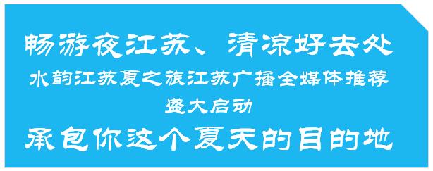 天目湖夏天游玩攻略,天目湖水世界一日游