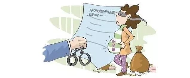 闻所未闻!贩毒女子想逃避羁押“假怀孕”,竟借奇葩手段混过尿检