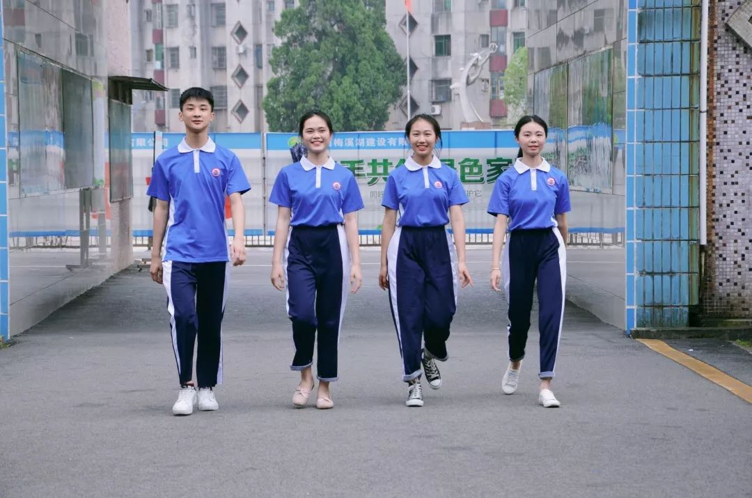 郴州市宜章县第七完全小学校服,校服最美学校