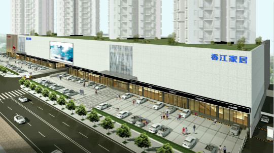 香江家居上市,香江家居全屋家居