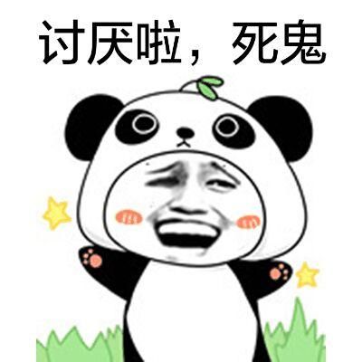 *币特比**世界中，谁是最强奶王？