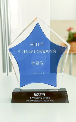 搜易贷借款,搜易贷上征信吗