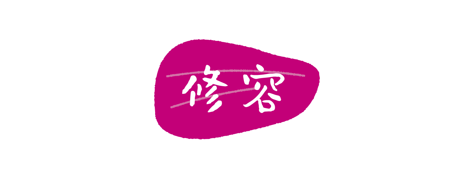 100个简单化妆技巧,30岁化妆教程日常妆精致