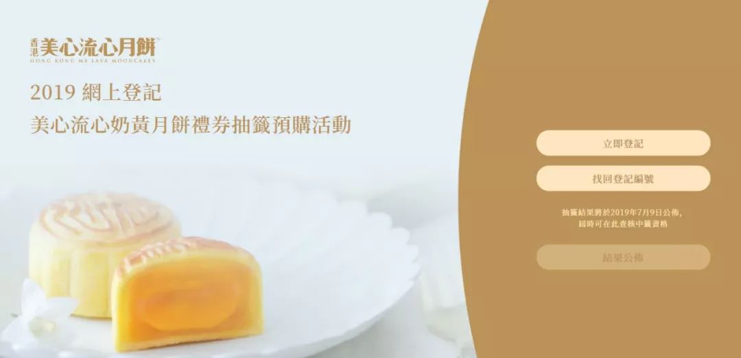 买到假月饼赔多少,卖月饼被骗