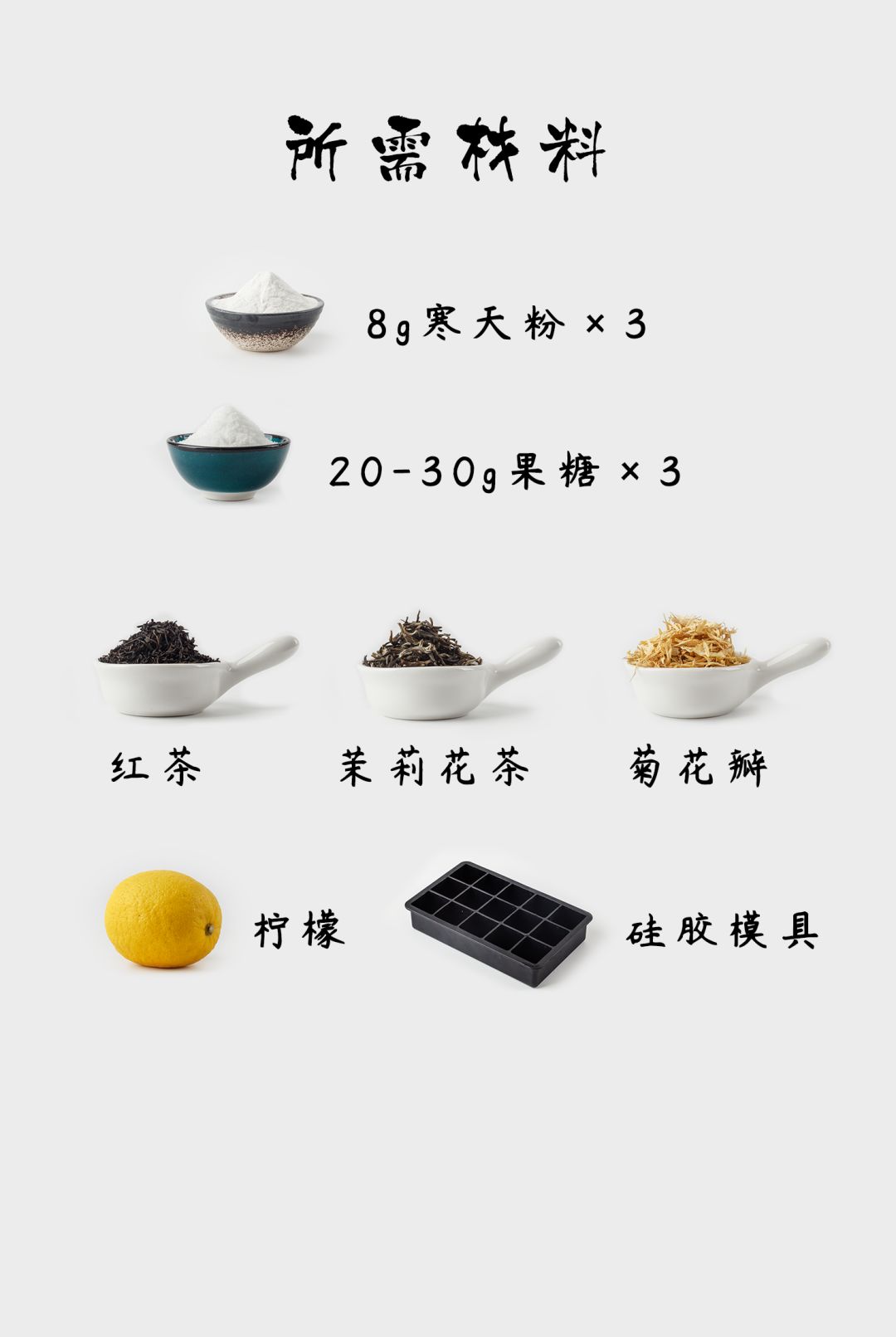 夏日必不可少的6款甜品做法,好看又好吃的夏季甜品