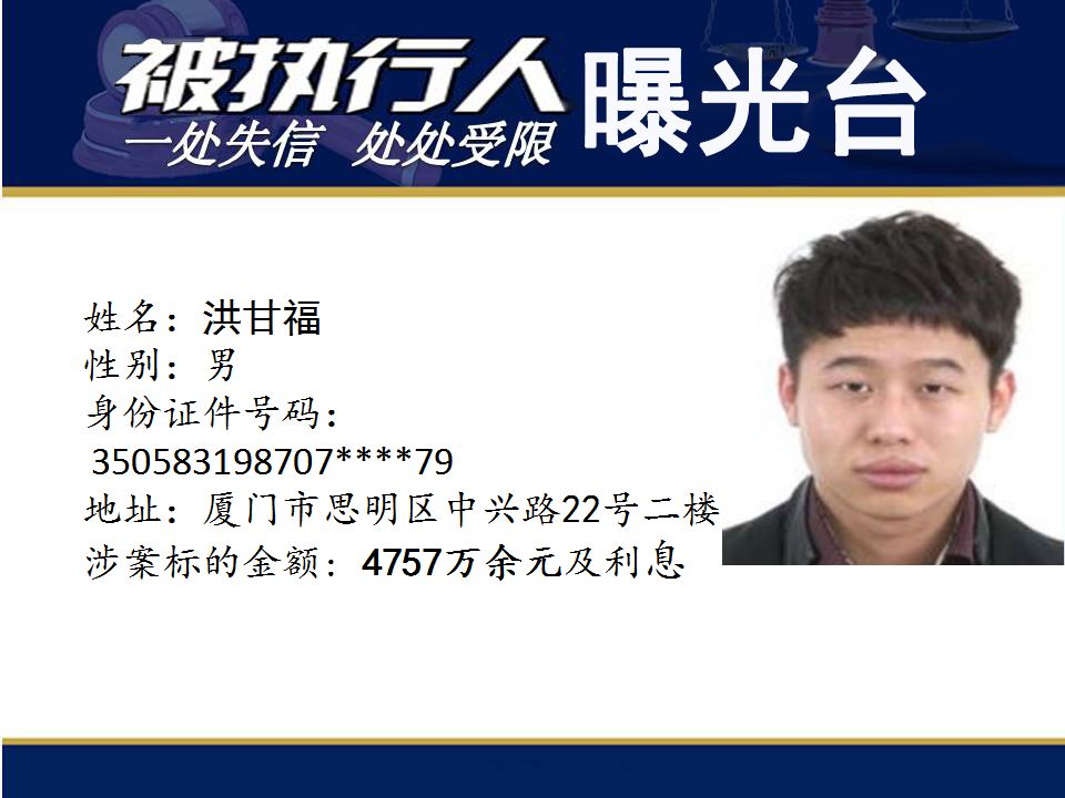 看！本期亿元“负”翁涉案最高19亿！