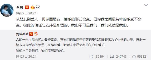 离婚出轨分手,离婚出轨热搜