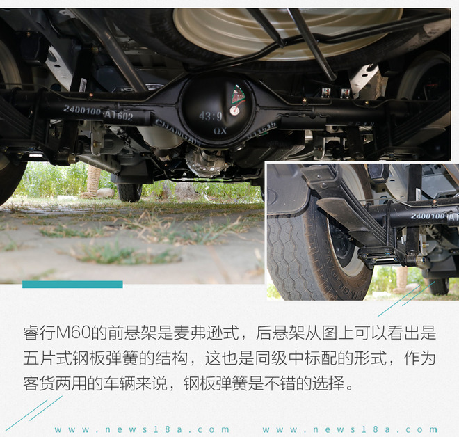 能拉人又能拉货的车,能拉货发家致富的车