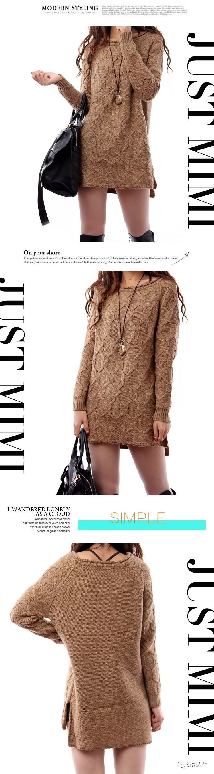 男士插肩袖扭花元宝针毛衣编织,插肩袖羊绒线薄款手工织毛衣教程