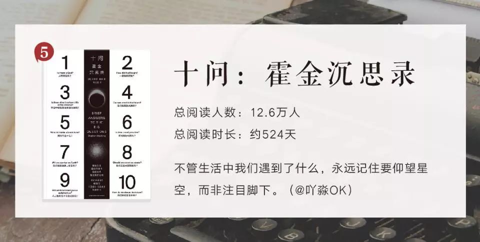 2019蜗牛年中榜来了，好看才是硬道理