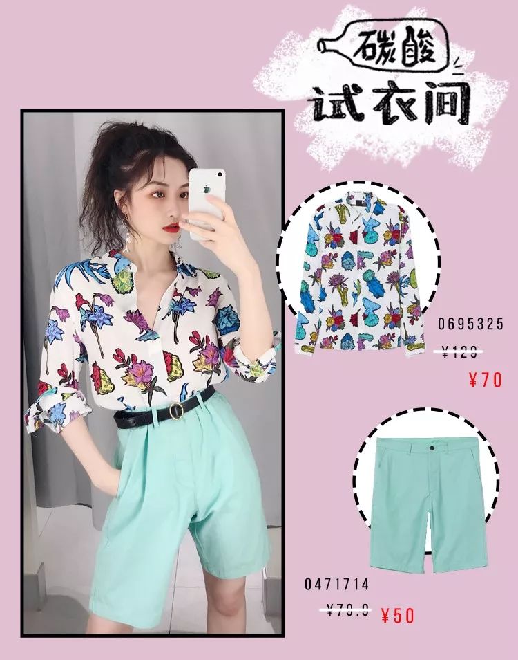 4折起的HM什么最值得买?真人试穿告诉你