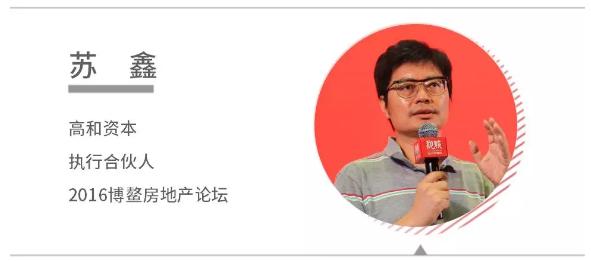 博鳌传丨我们都是一个学徒