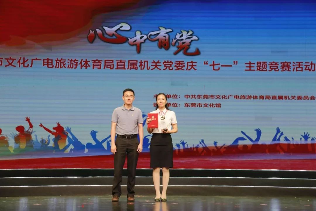 心中有*党**|文广旅体百花竞放，创意庆七一！
