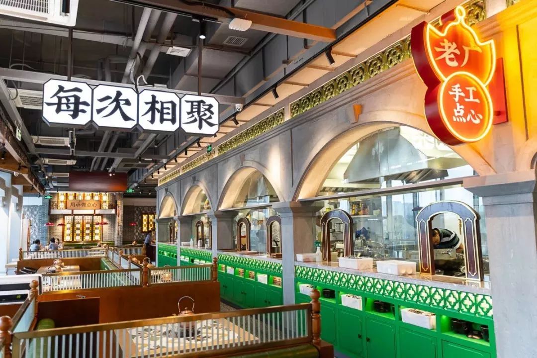 80年代广式茶点,80年代老广茶点