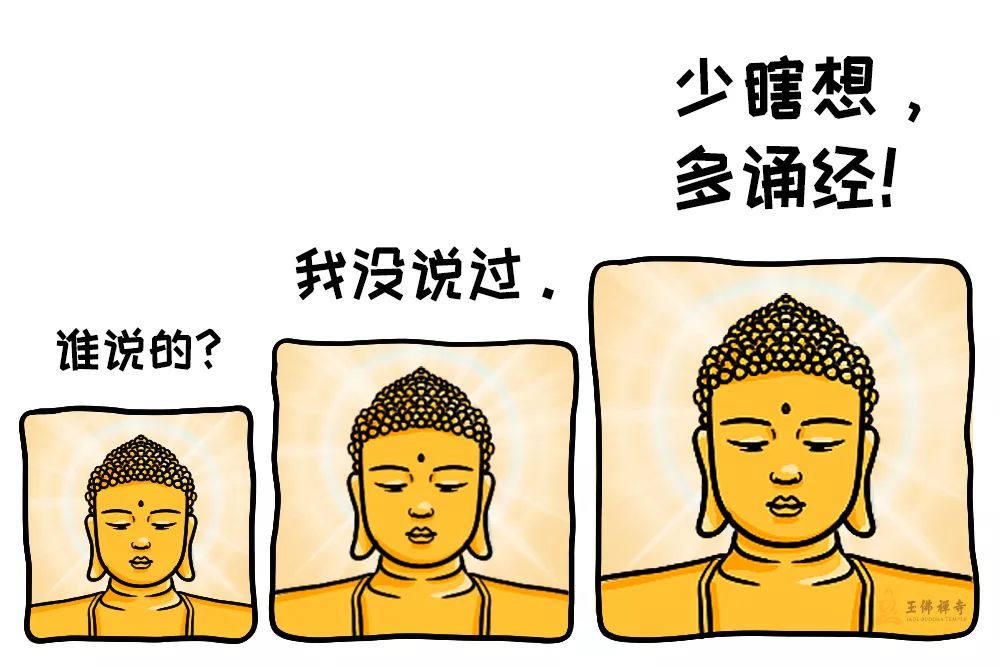 学佛人要懂得看破,学佛人不要总觉得自己罪业深重