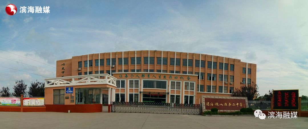 江苏省滨海中学五千师生歌唱祖国,礼赞新中国