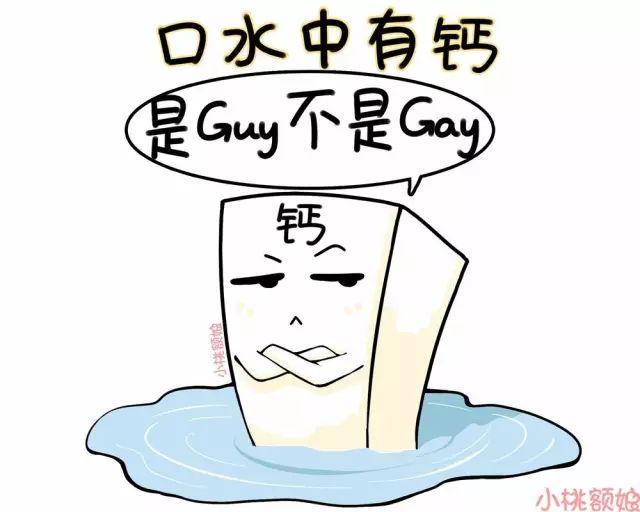 洗牙的真相,洗牙的全过程究竟是怎样的呢