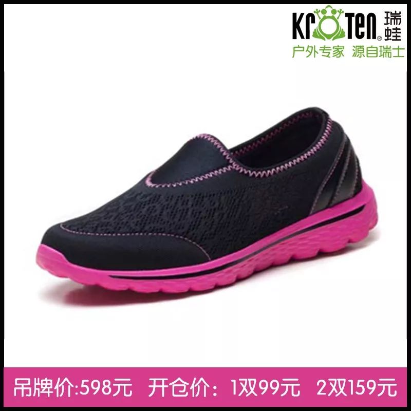 香港盈威夏季开仓又来了！就在南沙东涌！2折起！牌子货限时秒杀