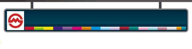 严打黑车黄牛严查违停,清理整治违法小广告