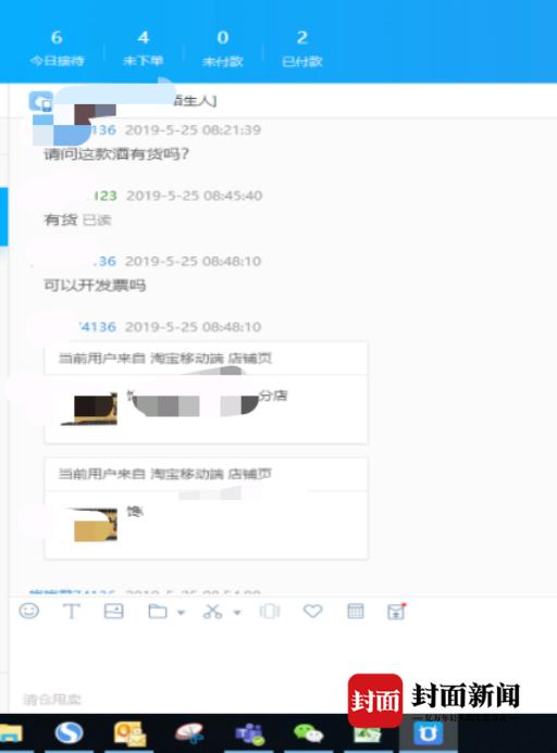 购买红酒店家不提供发票,网上买的红酒不寄发票