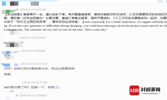 购买红酒店家不提供发票,网上买的红酒不寄发票