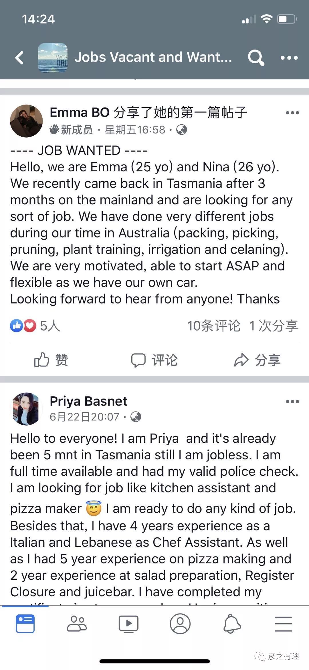 中介移民澳大利亚的套路,做澳洲代购一年赚多少