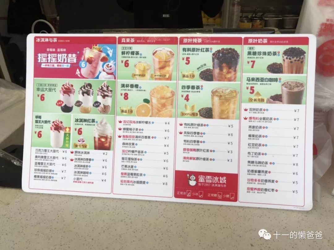 下沉市场有什么思路,县城下沉市场是真的吗