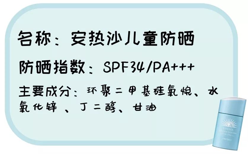 2022儿童防晒霜推荐排行榜前十名,防晒霜儿童海龟爸爸防紫外线