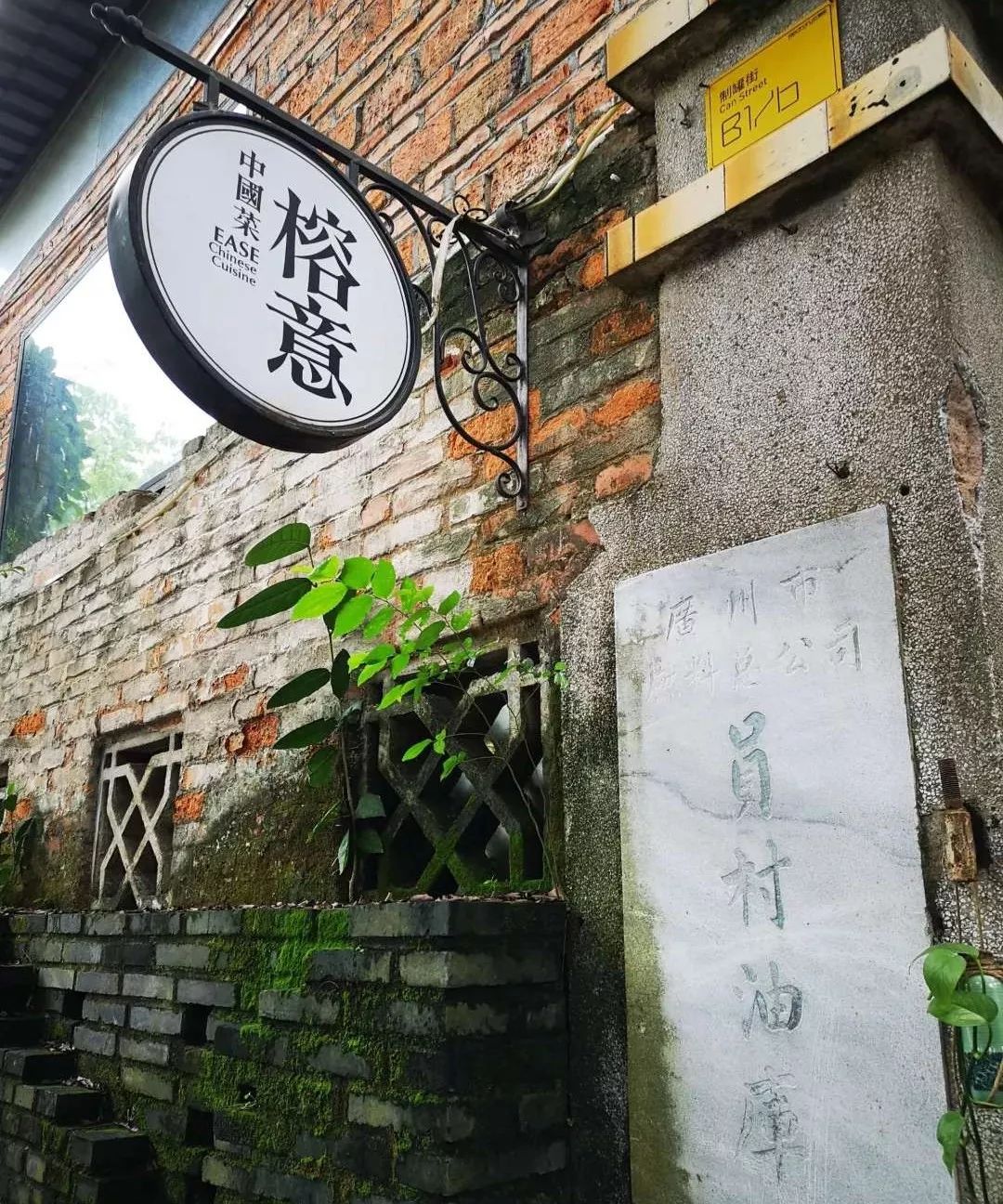 红专厂,红专厂现在的情况