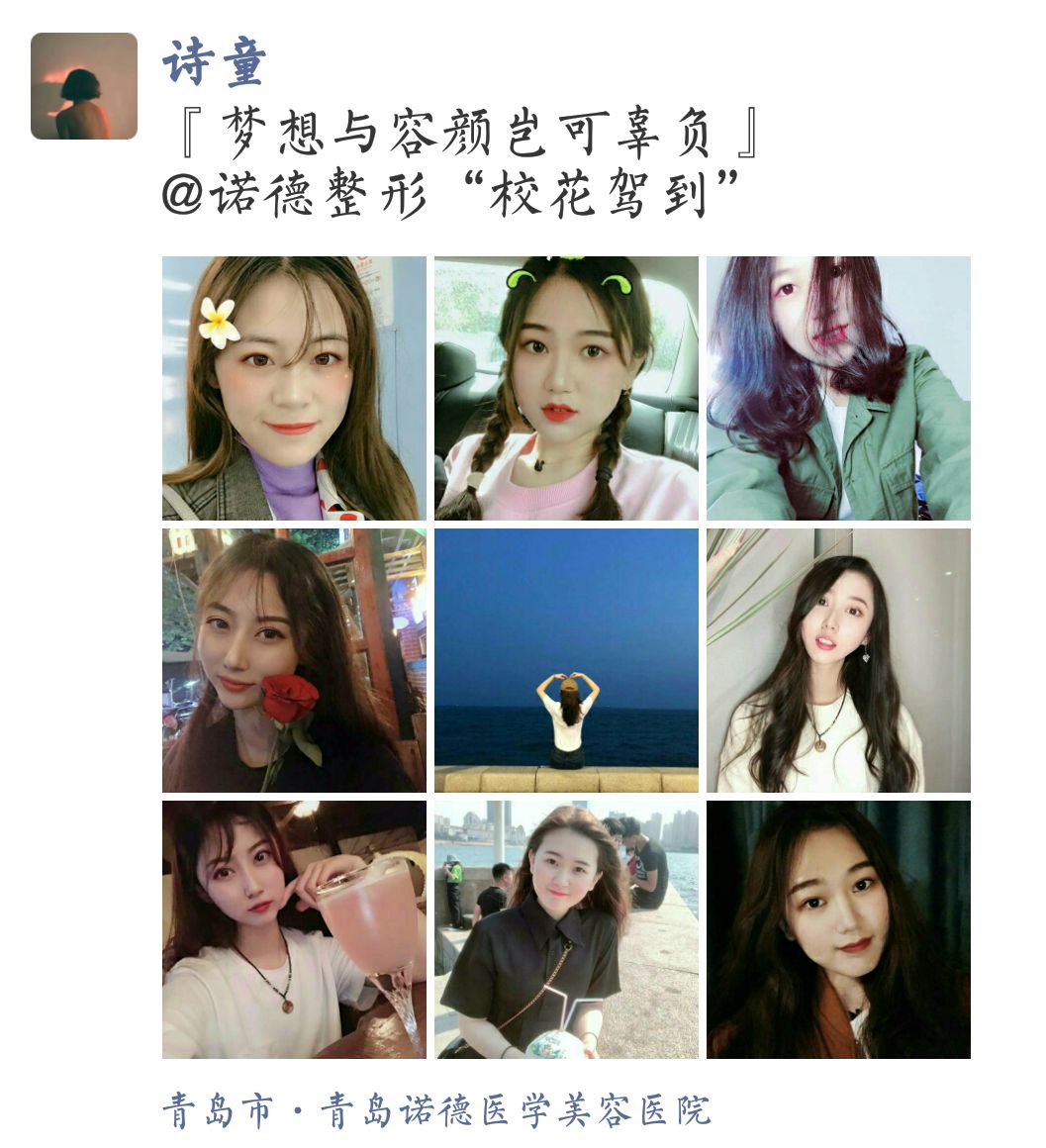 大事件！诺德「校园天使」全城征集！颜值and才艺双双爆表