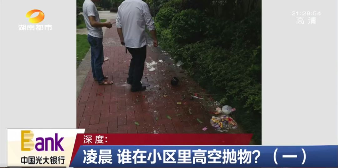 砰！长沙山水湾夜里突然传来一声巨响，好多业主被吓醒！半年了，到底是谁这么“缺德”？