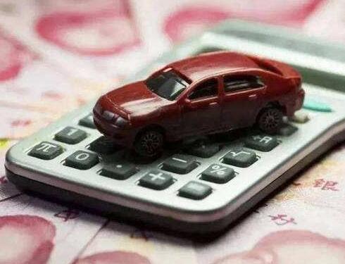 最新买车购置税政策,新购车税优惠政策