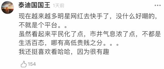 因为卖山寨……她被粉丝diss惨了