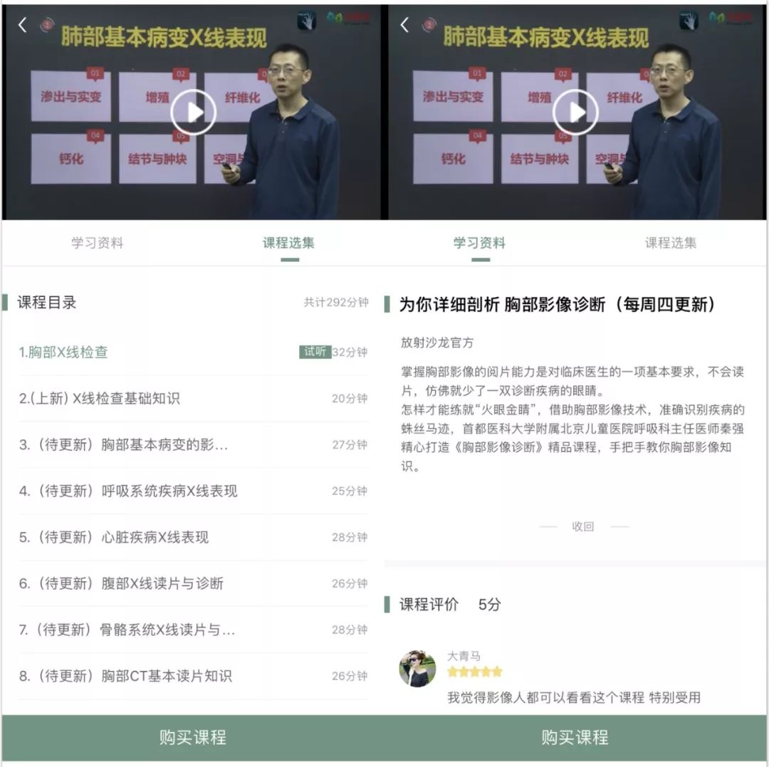 肺动脉分支充盈欠佳是肺栓塞吗,肺动脉缺损不可逆