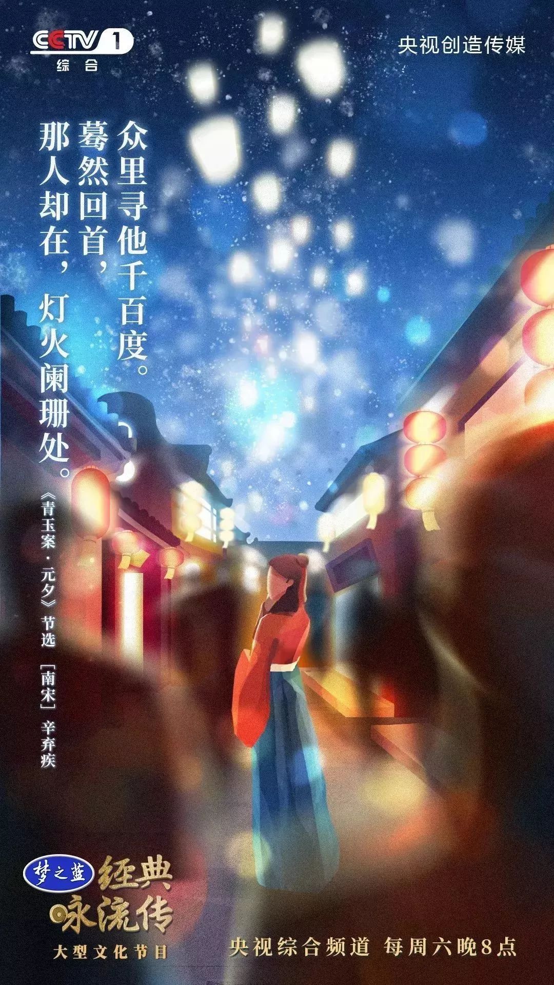 暑假第一课：央视把中小学必读56首经典诗词做成了歌曲，中小学生都可以听听！（建议收藏）