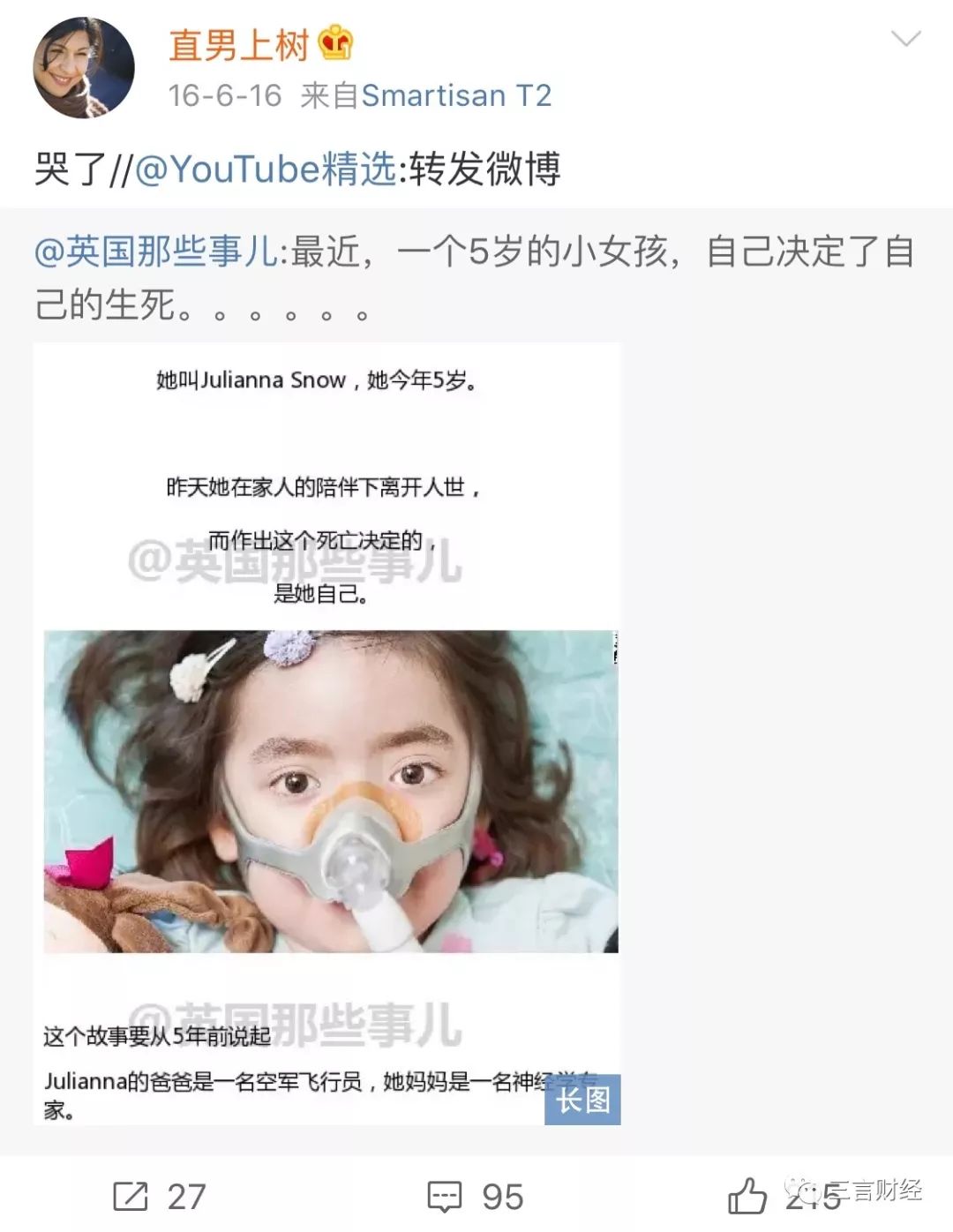 谁用水泼李彦宏,为啥有人拿水泼李彦宏