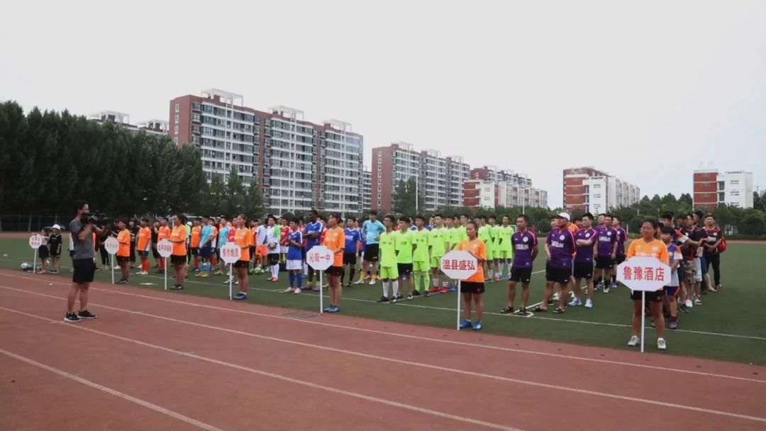 沁阳市足球联赛,沁阳足球比赛直播