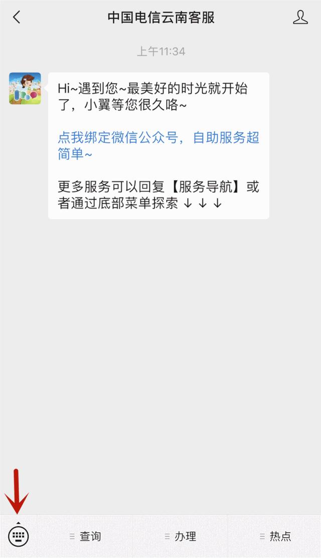电信100g全国通用流量领取,中国电信无限流量卡月租19元领取