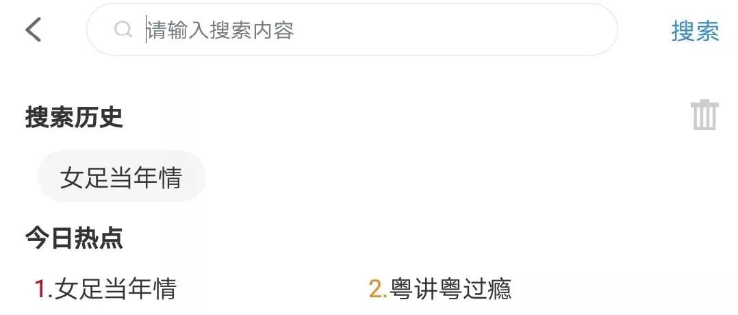 佛山人为什么总能办大事？靠的是……
