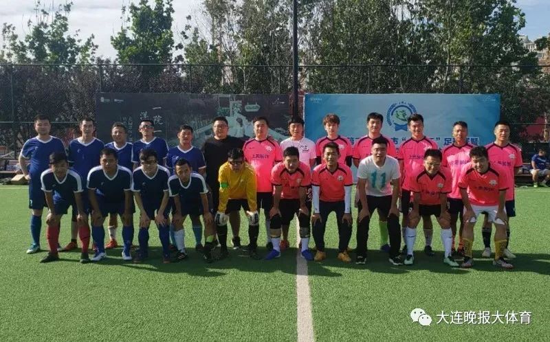 市民杯八人制足球联赛,市民杯足球联赛