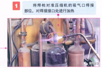 空调压缩机更换全过程视频教程,冰箱压缩机更换步骤视频