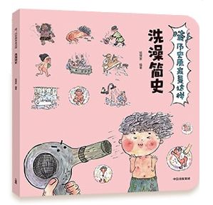 暑假读书好书推荐,2019暑假读一本好书推荐