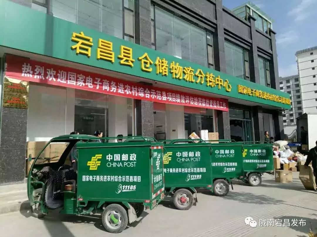 农产品搭上电商的快车,助农解困农产品搭上邮政快车