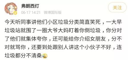 科普为什么垃圾要分类,科普垃圾分类图片