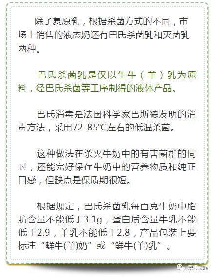 有机奶和舒化奶区别,舒化奶和有机奶的区别