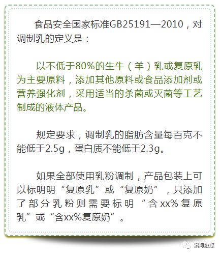 有机奶和舒化奶区别,舒化奶和有机奶的区别