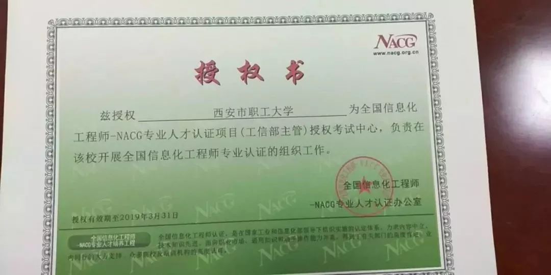 恩施特招公办大学,恩施特招工资