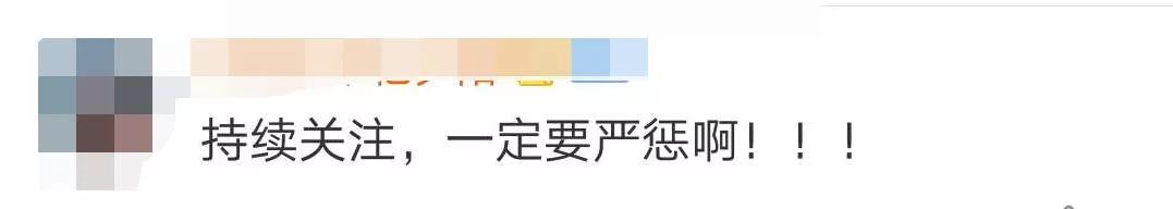 上市公司总裁涉嫌性侵养女事件,上市公司高管被指性侵养女