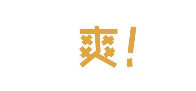 一瓶啤酒下肚该何去何从,喝冰啤酒左下腹痛