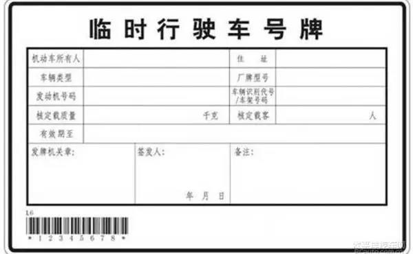 车牌丢了还被偷了怎么办,车牌被盗了怎么补领